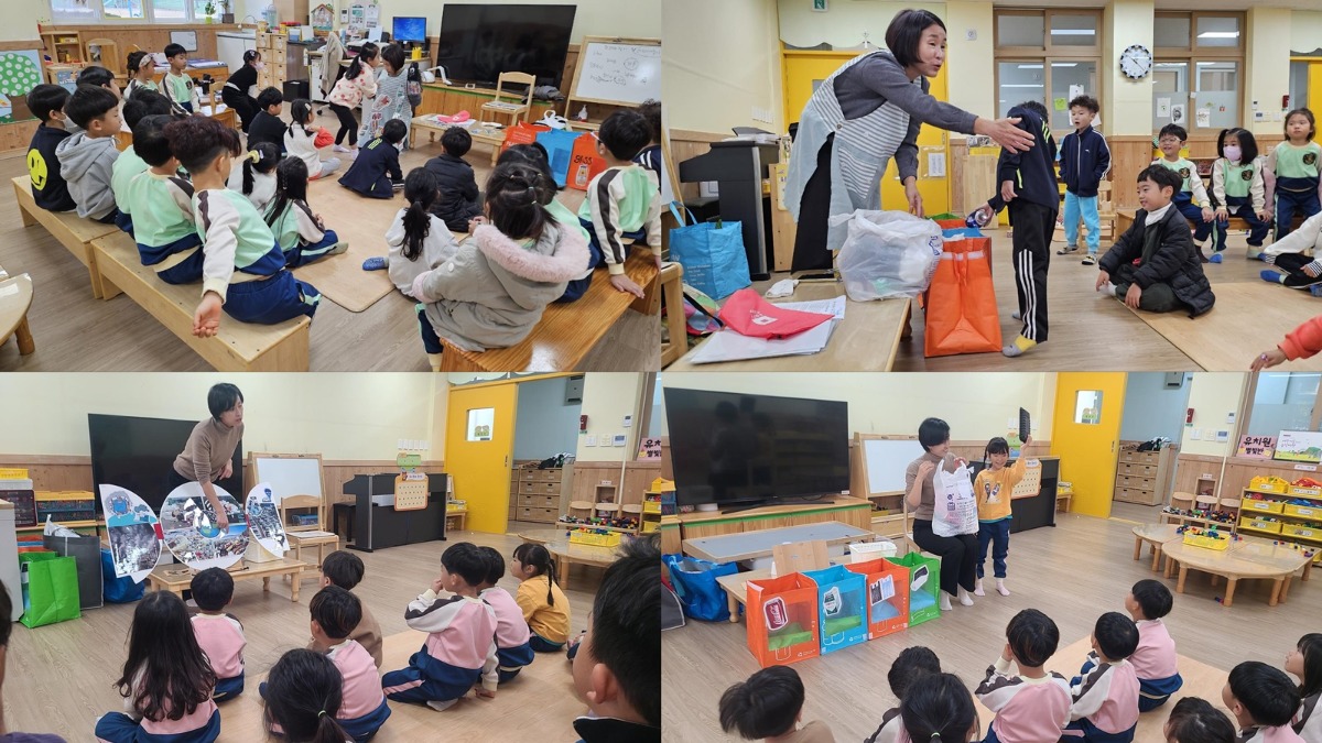 화북초등학교병설유치원-2023 어린이 탄소중립 기후학교