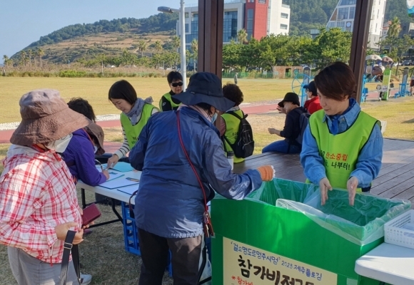 지속가능한 자원순환 문화운동 - 제주 플로깅(Jeju-Plogging) 